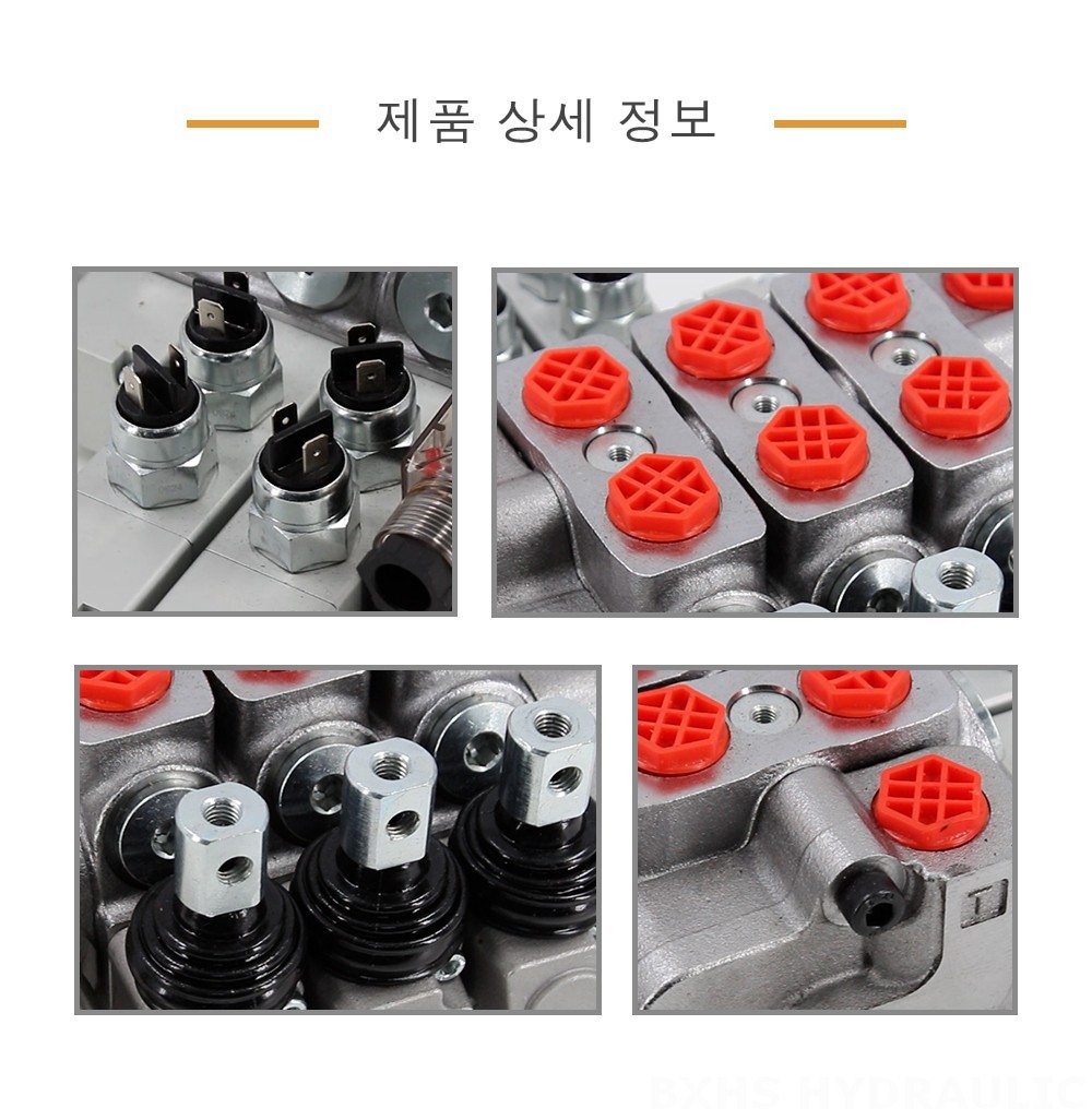SD6 마이크로 스위치 수동 3 스풀 구역 방향 밸브